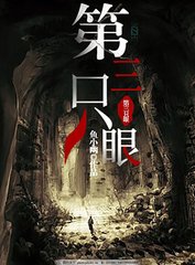 不要啊啊好多水不要啊啊