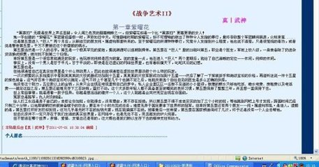 平凡无良导航