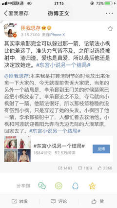 天美蜜桃果冻一区